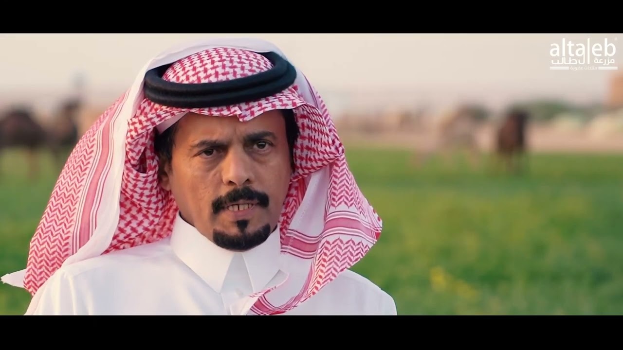 مزارع آل طالب العضوية في المملكة العربية السعودية أكبر مزرعة إنتاج عضوي على مستوى الشرق الأوسط