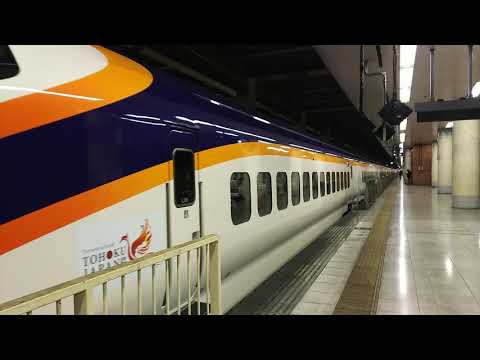 山形新幹線 つばさ145号 新庄行き E3系と東北新幹線 やまびこ145号 仙台行き E2系 2018.01.13