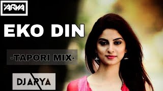 EKO DIN EKO DIN HAMAR PARA CG Dj REMIX NEW STYLE l Dj ARYA 2k21 ll