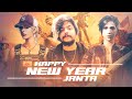 Happy New Year 2021 | Unlimited Advance Custom Rooms | PUBG MOBILE INDIA