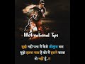 Discipline — Roz uthne ka, kaam karne ka aur haar na maanne ka jazbaa jagaa #motivation #rap #song