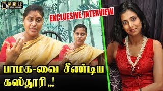 கஸ்தூரிக்கு பதிலடி கொடுக்கும் ராஜேஸ்வரி பிரியா.! | Rajeswari Priya Exclusive Interview