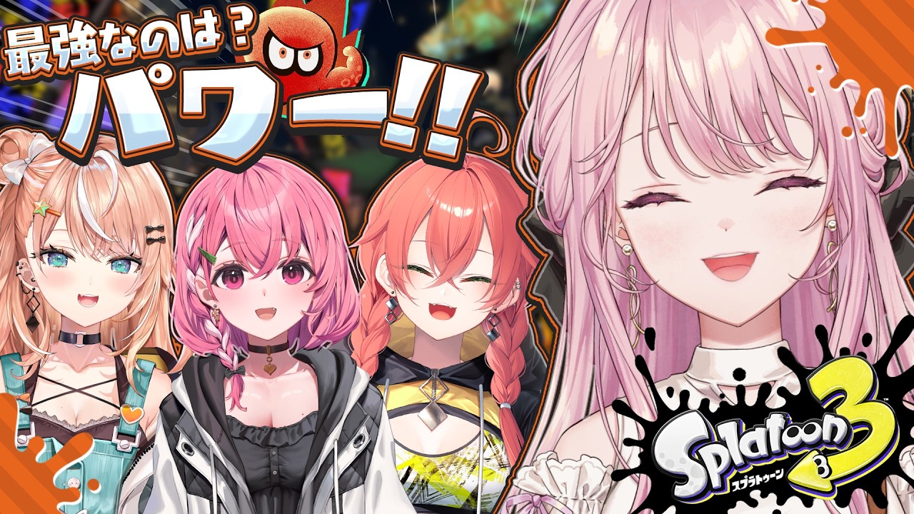御子神琴音 配信サムネイル