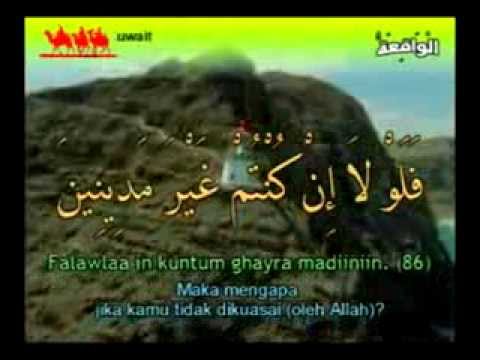 Surah Al Waqiah (Hari Kiamat) - YouTube