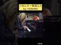 ごめんキー間違えた#X#YOSHIKI#TOSHI#かっこいい#心の声#仲良し#歌うま