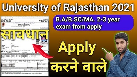 Rajasthan University Exam Form 2021 Apply Online Step By Step | Regular/NON College Student || Unira
