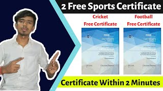 Free Sports Certificate Online 2021 | Cricket Free Certificate | Football Free Certificate