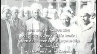 Shaykh Salih al-Ja'fari (ra) | Precious, Precious Rasool Allah