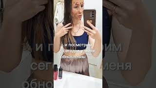 #уходзаволосами #уходзасобой #домашнийуход #волосы #волосымечты #lebel #lador #продуктыдляволос