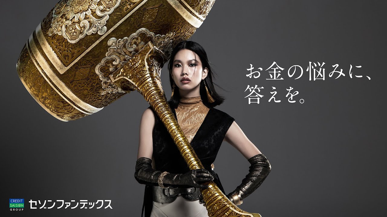 セゾン ファン デックス