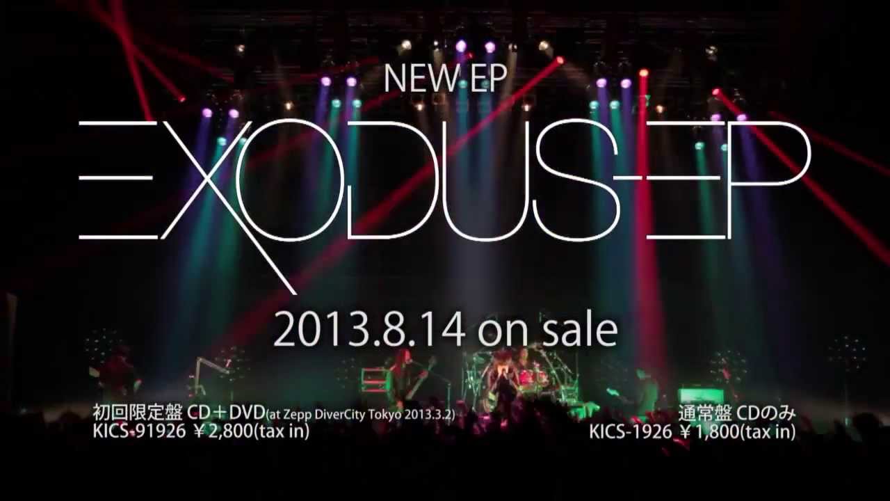 Lynch 新作 Exodus Ep のリリースが決定 Barks Lynch 新作 Exodus Ep のリリースが決定 Barks