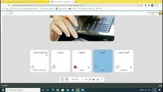 عرض الاقرار وتقديم اقرار معدل علي المنظومه الضريبيه الجديده