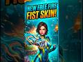 FREE FIRE NEW FIST SKIN UPDATE UPCOMING.       #freefireshorts #freefirenewevent #garenafreefire