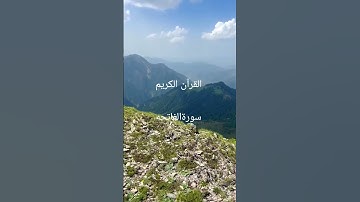 #fatiha #القرآن_الكريم #egzonibrahimi #سورةالفاتحه #hearttouching tilawat e Qur'an kareem