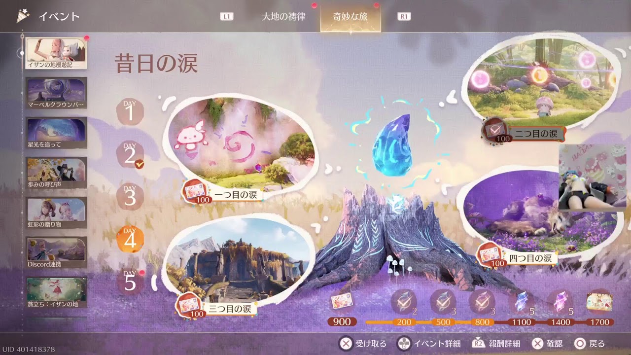 インフィニティ☆ニキ🎍☆PS5/ゲーム下手姉妹⚧️愛川梨沙&🍑ぴぃ～ちふらわ～ぁ♪桃花です♪67 回目🎍いろいろイベント頑張ります🎪(/-＼*)🎍新年明けましておめてとうございます♪🎍💓