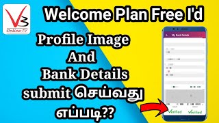 V3 ONLINE Tv Profile And Bank details submit செய்வது எப்படி | Tamil |