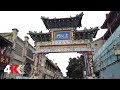 [4K60F]明清风格仿古文化街，西安书院门，四大书院之一的关中书院所在地 | Walking in Shuyuanmen Xi&#39;an