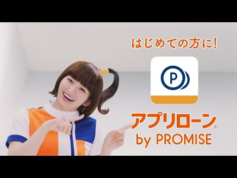 岡本玲 プロミス CM スチル画像。CM動画を再生できます。 岡本玲 プロミス CM スチル画像。CM動画を再生できます。