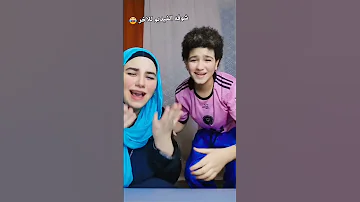 عبوده بيقول الاه Lbiyny مارياصاحبة السعادة Viral Foryou Fyp 