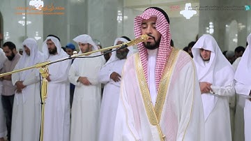 صلاة العشاء والتراويح للشيخ القارئ أحمد عبدالله اللحدان - مسجد الراشدية الكبير ٢٨ رمضان ١٤٣٨ل