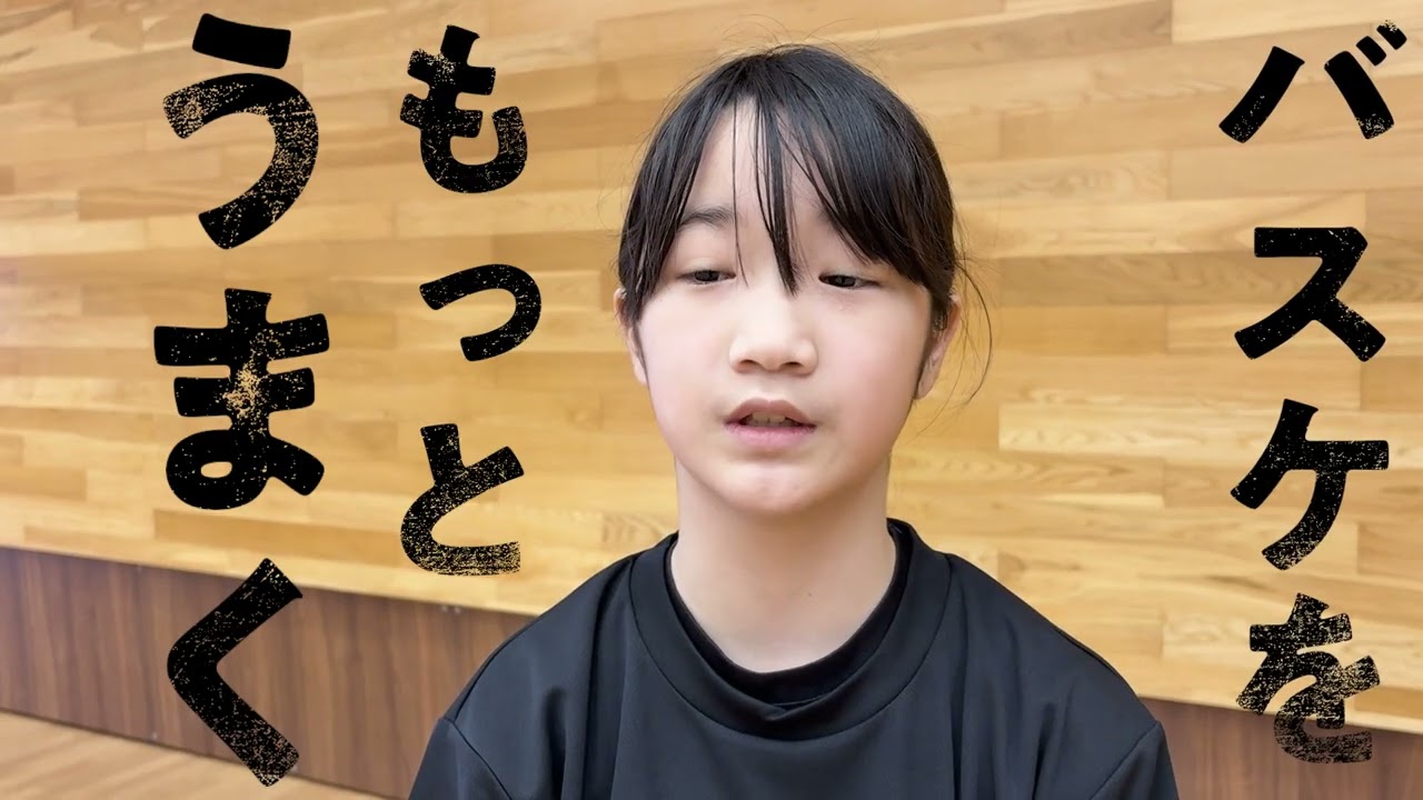 【参加チーム募集】部員不足や指導者不在など課題を抱えるU12チームをDXの力でサポート！SoftBank Jr.バスケDXアクション by生涯バスケ部