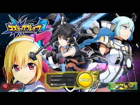 CB2 LOGIN BGM