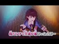 【ニコカラ】運命の華 TV size. / トゲナシトゲアリ【off vocal】
