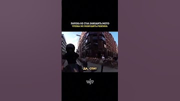 «Парень заслуживает уважения» (#поступок #уважение #красотадуши)