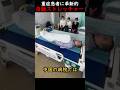 重症患者に革新的自動ストレッチャー