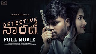 Detective Narada Full Movie | Telugu Full Movies 2023 | Don Pruthvi | Kanchan Bamne | Infinitum