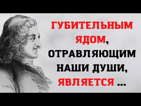 Лучшие цитаты и высказывания Генри Филдинга. Мудрые слова, умные мысли.