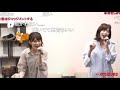 革命デュアリズム / 田中有紀&北原沙弥香(カラオケ)