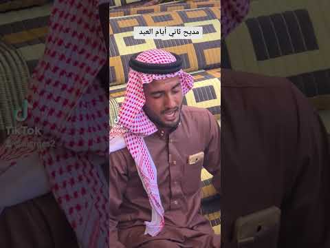 مديح ثاني أيام العيد اكة سوريا تل عرفان أحمد الجرجيس
