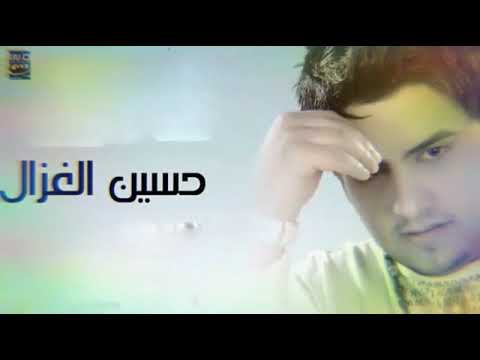 حسين غزال احنه أهل العراق اغنية وطنيه بصوووت غزال العراق 2018 