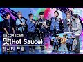 [앵콜캠4K] 엔시티 드림 '맛' 인기가요 1위 앵콜 직캠 (NCT DREAM 'Hot Sauce' Encore Fancam) | @SBS Inkigayo_2021.05.23.