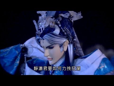 霹靂俠峰37預告-意外的援兵 靜濤回歸 再戰虛無 紫陽出關？