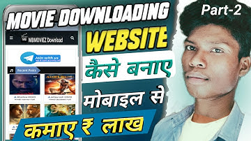 Movie website kaise banaye mobile se  2023 | How to create movie downloading website @bmtoonshindiworld