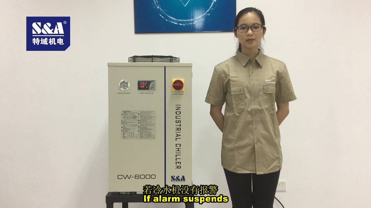 The troubleshooting of flow alarm of S&A chiller CW-6000