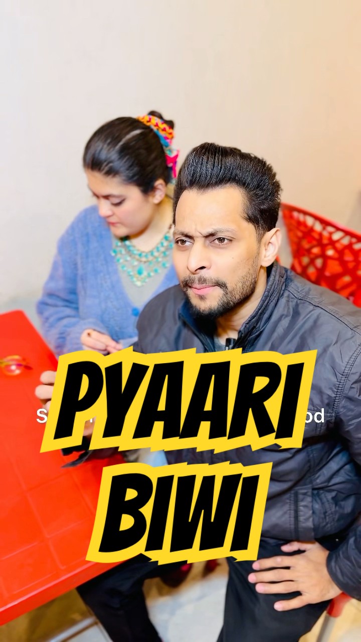 Wait for the end? Jis ki biwi moti uska bhi bara naam ha??Salman Noman❤️ #shorts  #ramadanonshorts