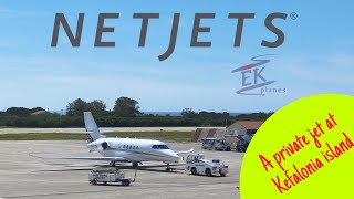 •NETJETS• AT KEFALONIA ISLAND INT'L AIRPORT {LGKF 🇬🇷} #kefalonia #greece #aviation