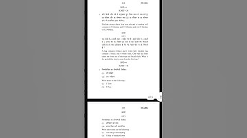 Mcom Previous Statistics Analysis Questions Paper 2024-25 !!