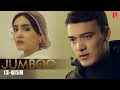 Jumboq 13-qism (o'zbek serial) | Жумбок 13-кисм (узбек сериал)