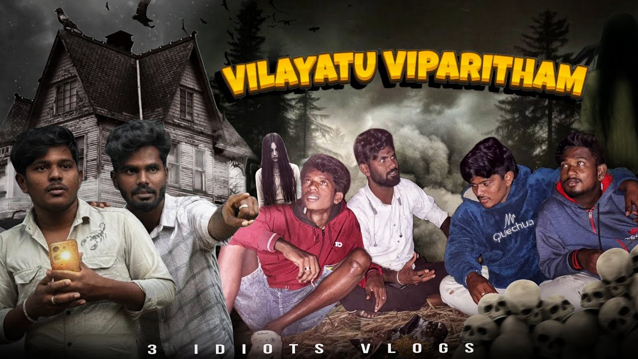 Visiting Ghost forest👻(WARNING ⚠️) | 3 idiots vlogs | 