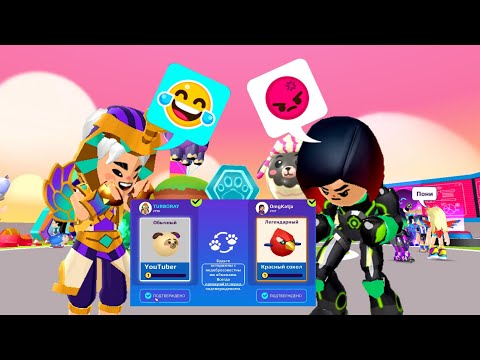 New Trade Island and Chat in Pet Trade🐶💬🏝️ #memes #приколы #pkxd #roblox #роблокс