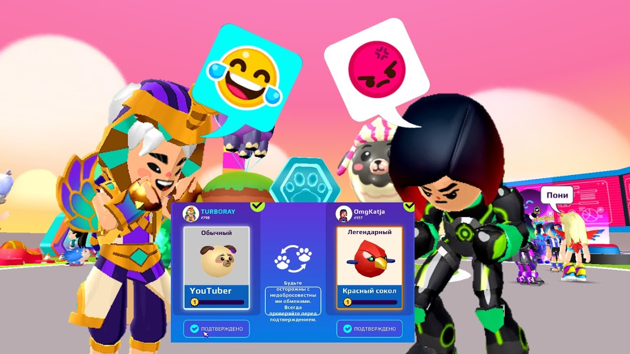 New Trade Island and Chat in Pet Trade🐶💬🏝️ 