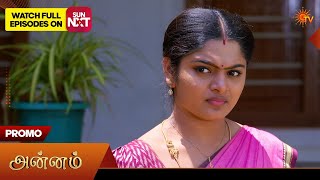 Annam Promo  21 Apr 2026  Tamil Serial  Sun Tv