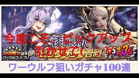 تحميل デスチャ ワーウルフ تحميل デスチャ ワーウルフ
