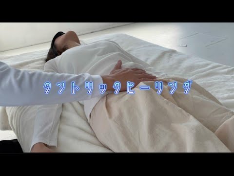 クンダリンーニ覚醒