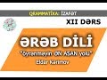 Ereb Dili- Öyrenmeyin EN ASAN Yolu- XII DERS- (İZAFƏT)-Easy Arabic-Eldar Kerimov