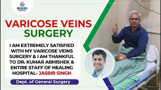 Varicose Veins Patient Feedback | Varicose Veins Laser Surgery  | Healing Hospital | 8146003434